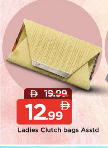 available at Mark & Save in UAE - Abu Dhabi