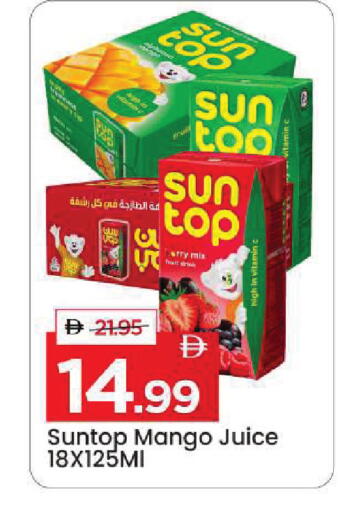 Mango available at Mark & Save in UAE - Sharjah / Ajman
