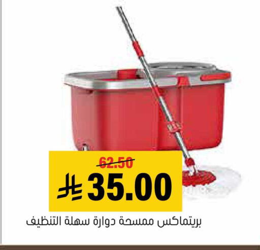 available at العامر للتسوق in مملكة العربية السعودية, السعودية, سعودية - الأحساء‎