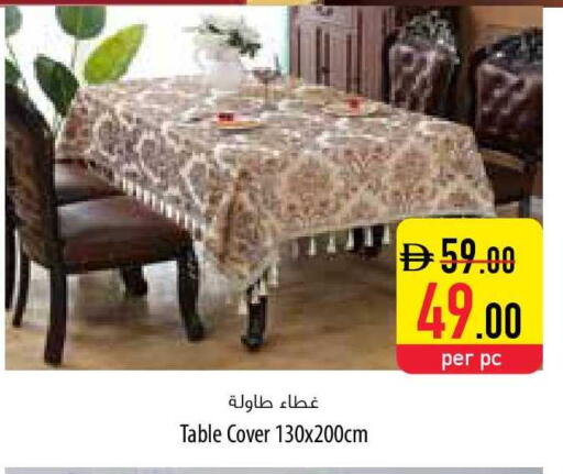 available at السفير ماركت in الإمارات العربية المتحدة , الامارات - أم القيوين‎