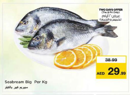available at Nesto Hypermarket in UAE - Sharjah / Ajman