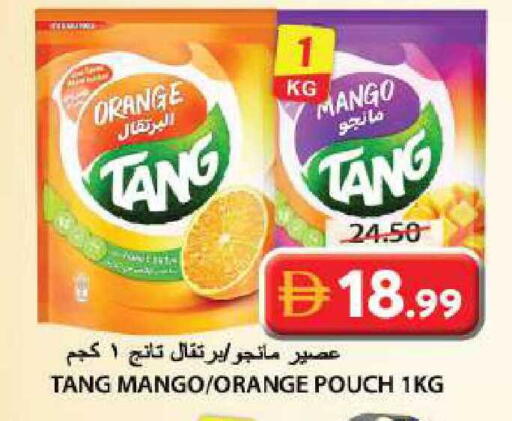 Orange Mango available at Grand Hyper Market in UAE - Sharjah / Ajman