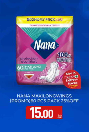 available at ســبــار in قطر - الخور