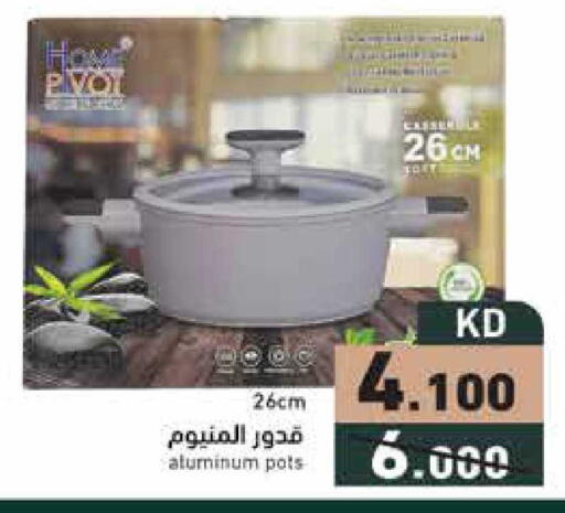 available at  رامز in الكويت - محافظة الجهراء