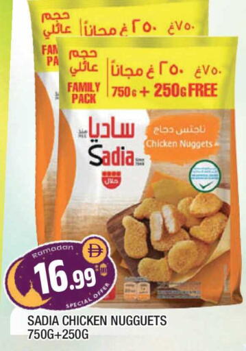 available at AL MADINA in UAE - Sharjah / Ajman