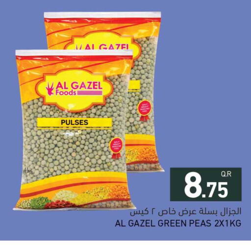 Peas available at Aswaq Ramez in Qatar - Al Daayen