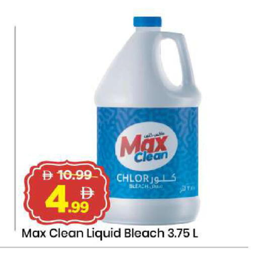 available at Mark & Save in UAE - Sharjah / Ajman