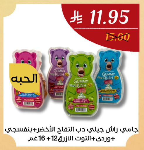 Apple available at اي مارت in مملكة العربية السعودية, السعودية, سعودية - مكة المكرمة