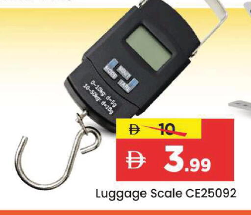 available at Mark & Save in UAE - Sharjah / Ajman