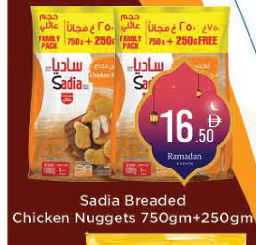 available at AIKO Mall and AIKO Hypermarket in UAE - Al Ain
