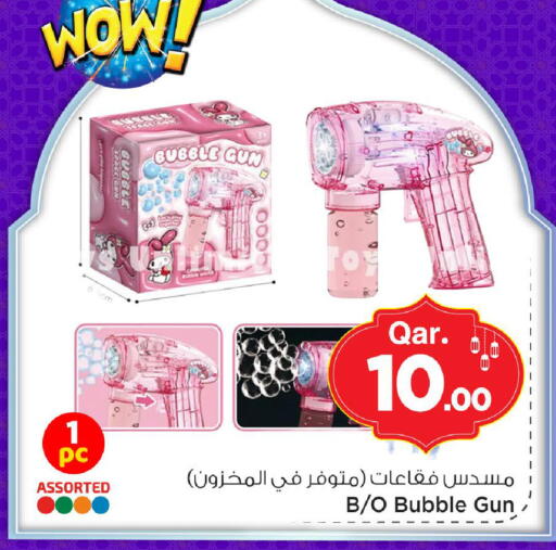 available at مارك & سيف in قطر - الشمال