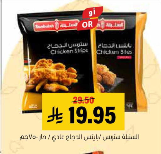 available at العامر للتسوق in مملكة العربية السعودية, السعودية, سعودية - الأحساء‎
