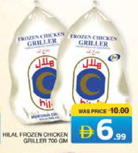 available at Seven Emirates Supermarket in UAE - Abu Dhabi