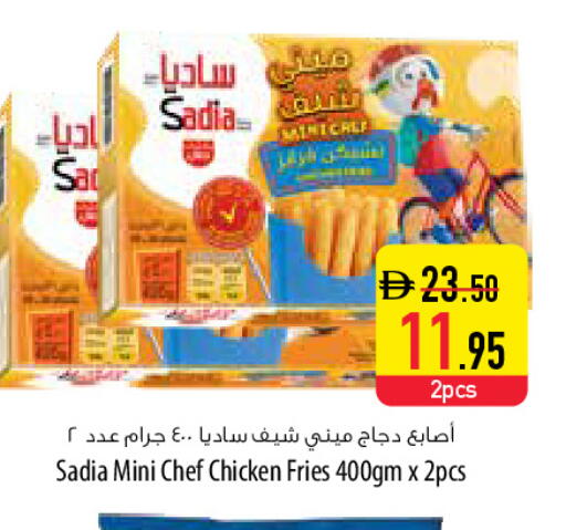 available at السفير ماركت in الإمارات العربية المتحدة , الامارات - دبي