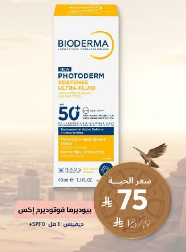 available at United Pharmacies in KSA, Saudi Arabia, Saudi - Arar