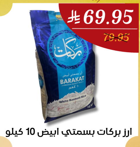 available at اي مارت in مملكة العربية السعودية, السعودية, سعودية - مكة المكرمة