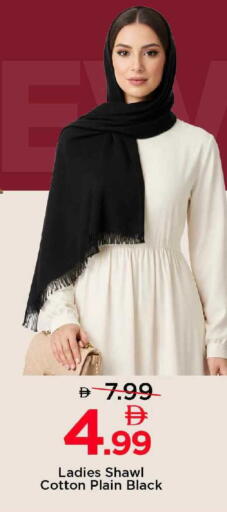 available at مارك & سيف in الإمارات العربية المتحدة , الامارات - دبي