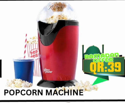 available at BASHTEC Computer Center in Qatar - Umm Salal