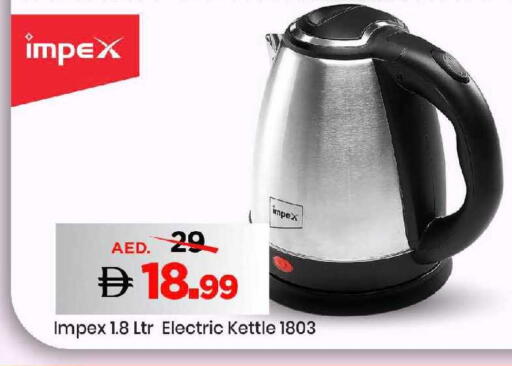 available at مارك & سيف in الإمارات العربية المتحدة , الامارات - دبي