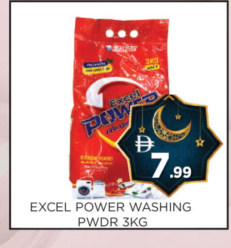 available at عين المدينة هايبرماركت in الإمارات العربية المتحدة , الامارات - الشارقة / عجمان