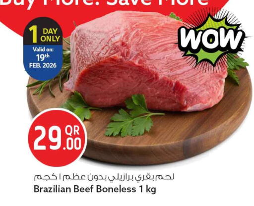 available at Safari Hypermarket in Qatar - Doha