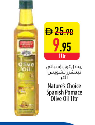 available at السفير ماركت in الإمارات العربية المتحدة , الامارات - دبي