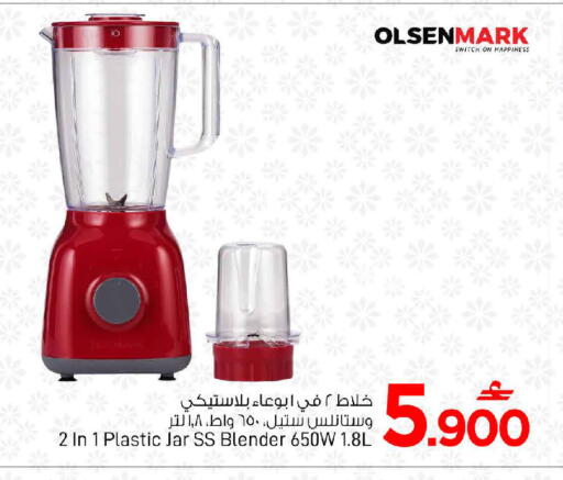 available at مارك & سايف in عُمان - مسقط‎