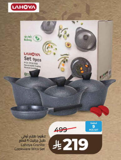 available at LULU Hypermarket in KSA, Saudi Arabia, Saudi - Unayzah