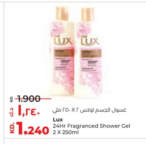 available at Lulu Hypermarket  in Kuwait - Jahra Governorate