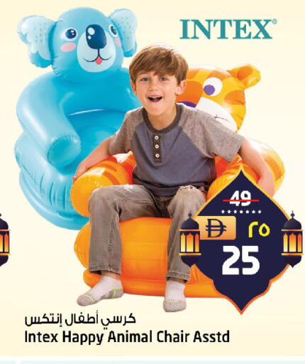 available at Safari Hypermarket in UAE - Sharjah / Ajman