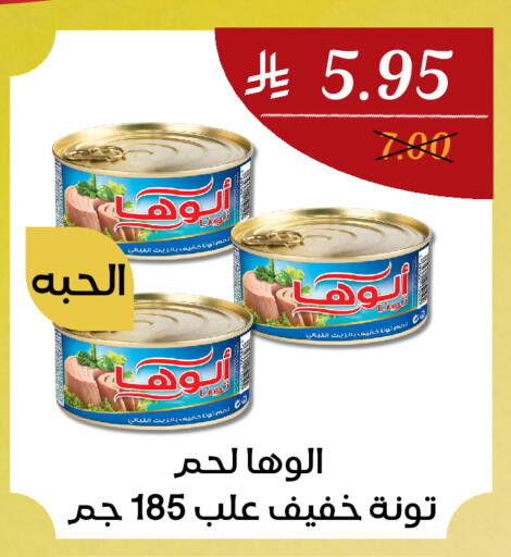 available at اي مارت in مملكة العربية السعودية, السعودية, سعودية - مكة المكرمة