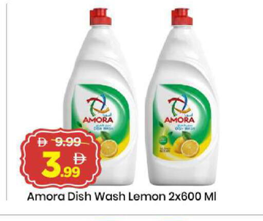 Lemon available at Mark & Save in UAE - Sharjah / Ajman