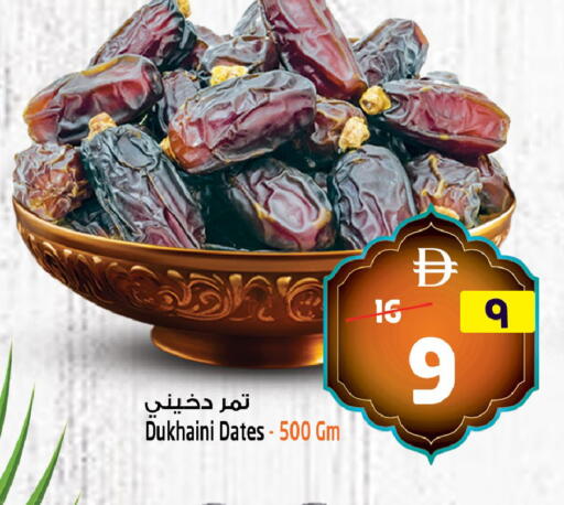 available at SAFARI HYPERMARKET  in UAE - Ras al Khaimah