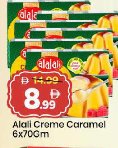 available at Mark & Save in UAE - Sharjah / Ajman