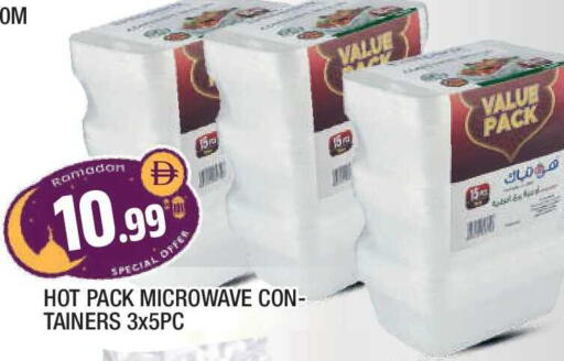 available at المدينة in الإمارات العربية المتحدة , الامارات - الشارقة / عجمان