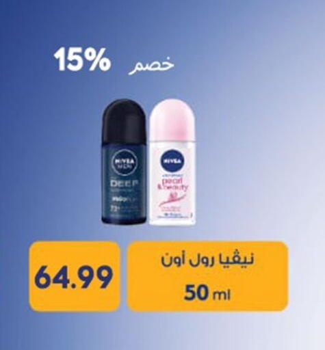 Pear available at أولاد المحاوى in Egypt - القاهرة