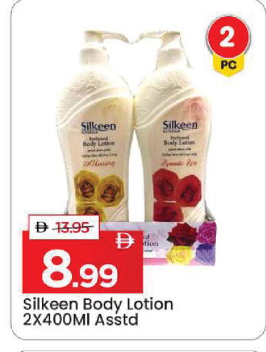 available at Mark & Save in UAE - Sharjah / Ajman