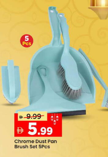 available at Mark & Save in UAE - Dubai