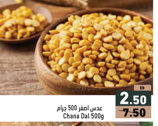 available at أسواق رامز in الإمارات العربية المتحدة , الامارات - أبو ظبي