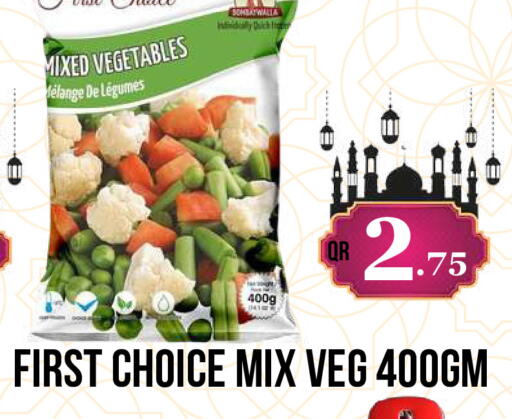 available at دبي شوبينغ سنتر in قطر - الريان