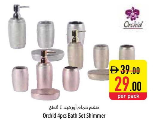 available at السفير ماركت in الإمارات العربية المتحدة , الامارات - أم القيوين‎