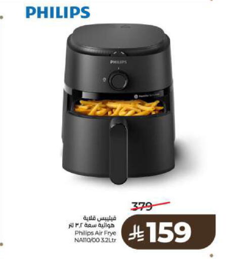 available at LULU Hypermarket in KSA, Saudi Arabia, Saudi - Hail