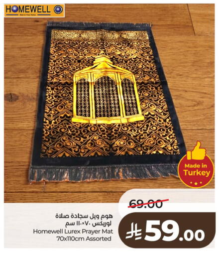 available at LULU Hypermarket in KSA, Saudi Arabia, Saudi - Hafar Al Batin