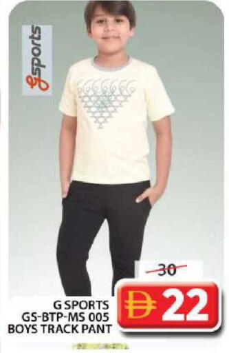 available at Grand Hyper Market in UAE - Dubai