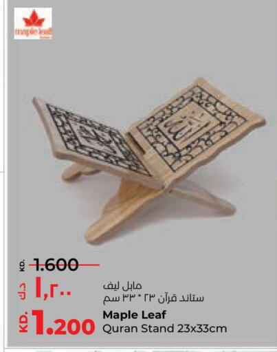 available at Lulu Hypermarket  in Kuwait - Jahra Governorate