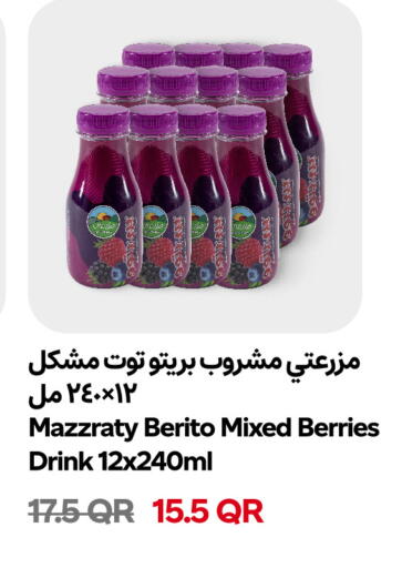 available at Snoomart in Qatar - Doha