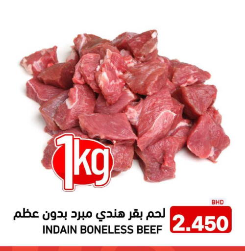 available at رامــز in البحرين