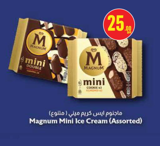 available at Monoprix in Qatar - Al Daayen