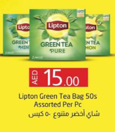 available at نستو هايبرماركت in الإمارات العربية المتحدة , الامارات - رَأْس ٱلْخَيْمَة