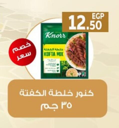 available at أولاد المحاوى in Egypt - القاهرة